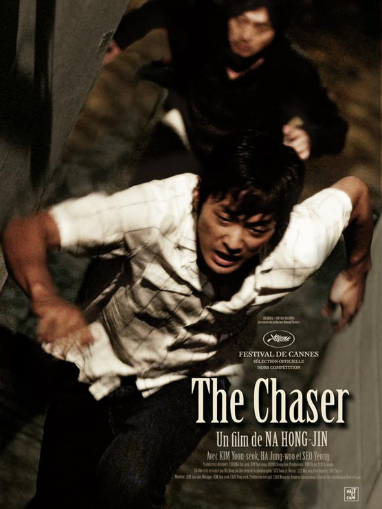 Film poster © DR