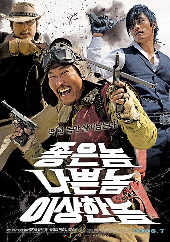 Affiche du film © DR