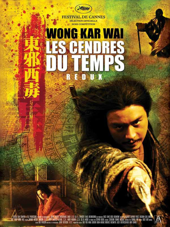 Affiche du film © DR