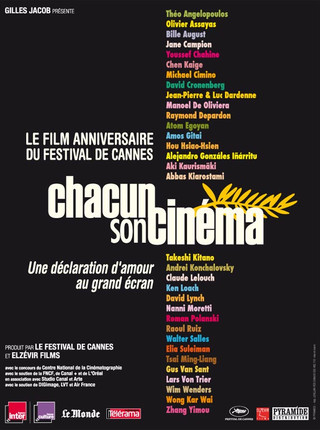 CHACUN SON CINÉMA