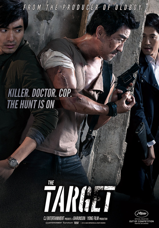 Affiche du Film