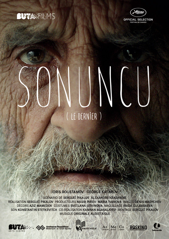Affiche du film