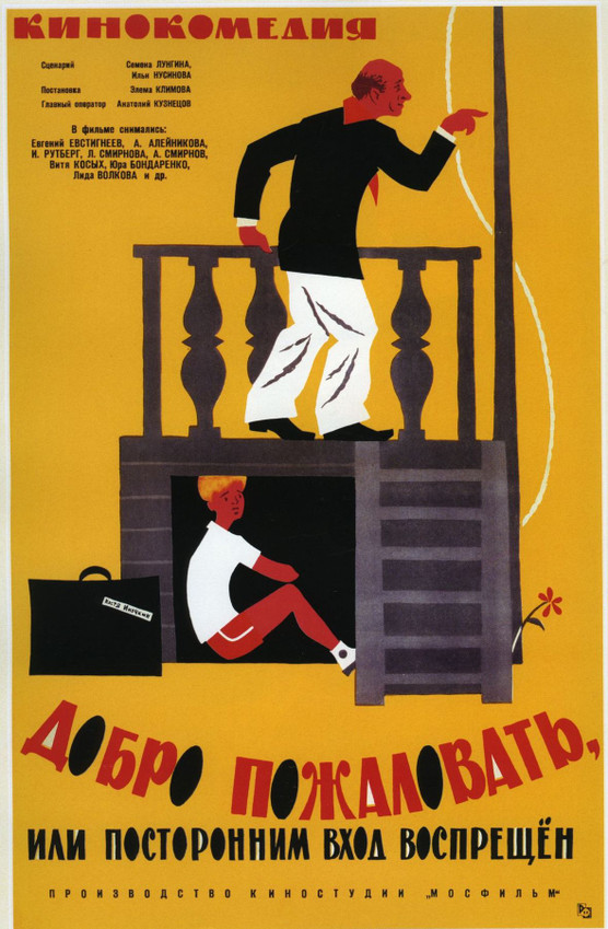 Affiche du Film