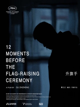 12 MOMENTS BEFORE THE FLAG-RAISING CEREMONY