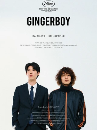 GINGER BOY