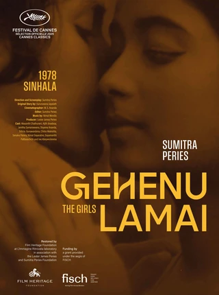 GEHENU LAMAI