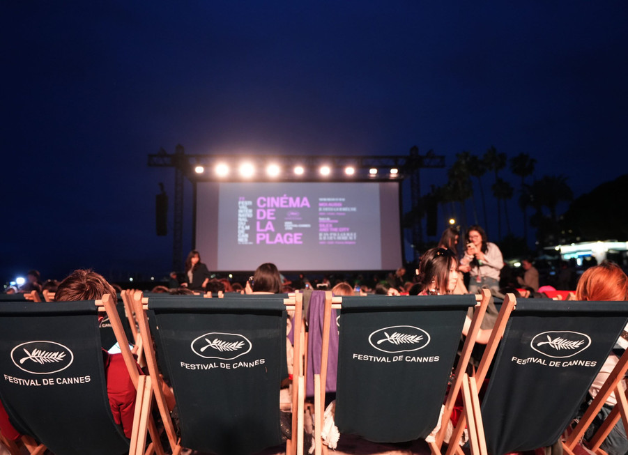 Cinéma de la Plage 2025