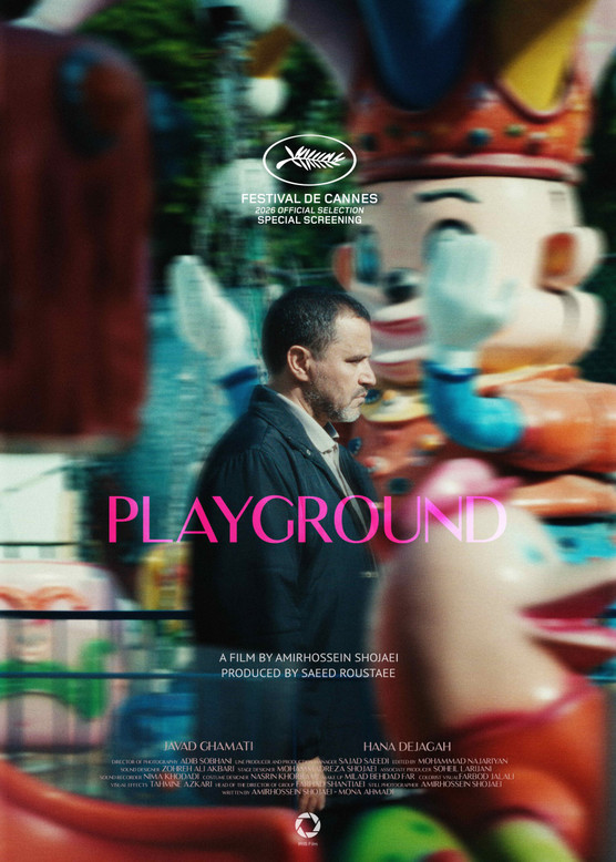 PLAYGROUND © Amirhossein Shojaei