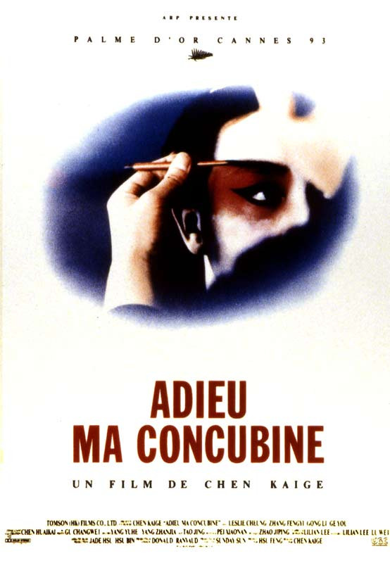 ADIEU MA CONCUBINE © DR