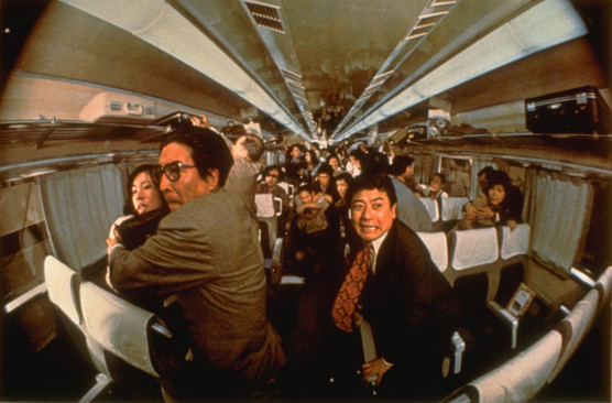 Shinkansen Daibakuha Still