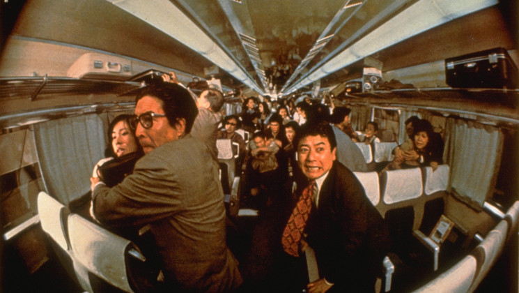 THE BULLET TRAIN © 1975 TOEI COMPANY, LTD.