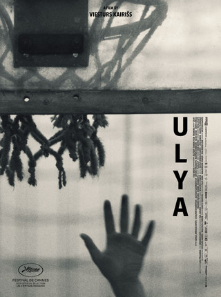 UĻA