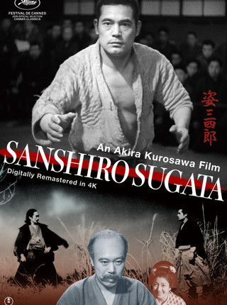 Susumu Fujita