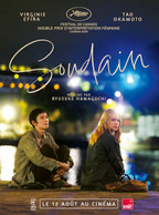 SOUDAIN © DR