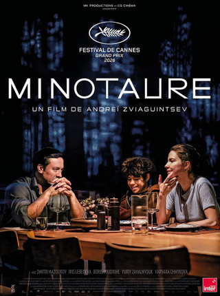 MINOTAUR